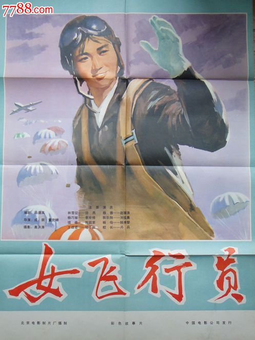加里波利斯职业学院毕业证办理